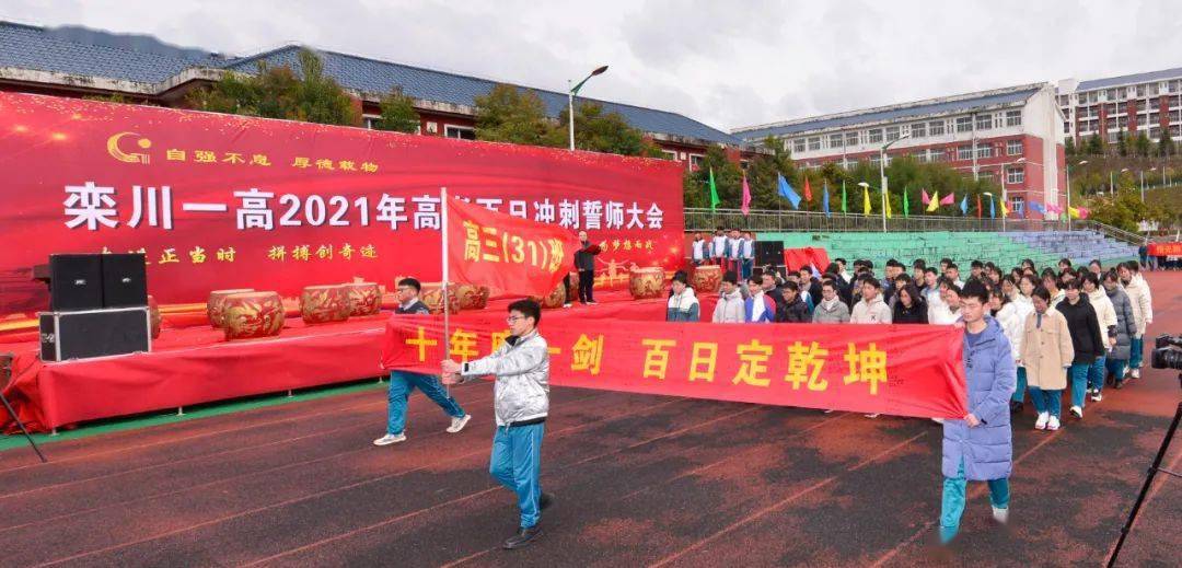 开云体育入口-热血沸腾！球队斗志昂扬，誓取胜利的简单介绍