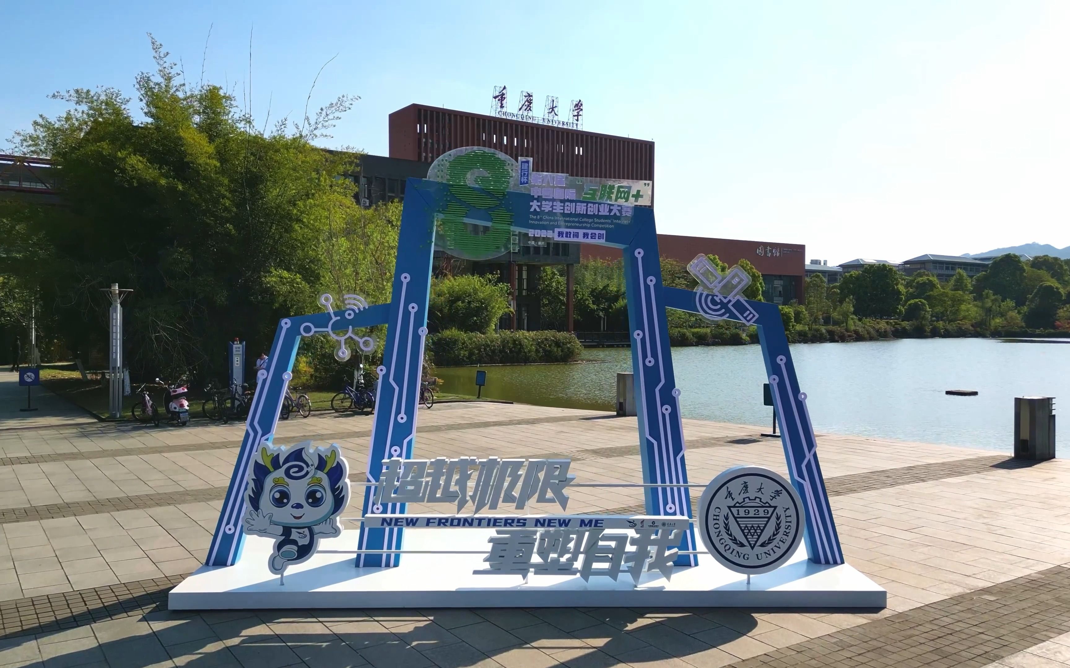 开云平台-重庆飞虎队胜券在握，将进入冠军争夺战