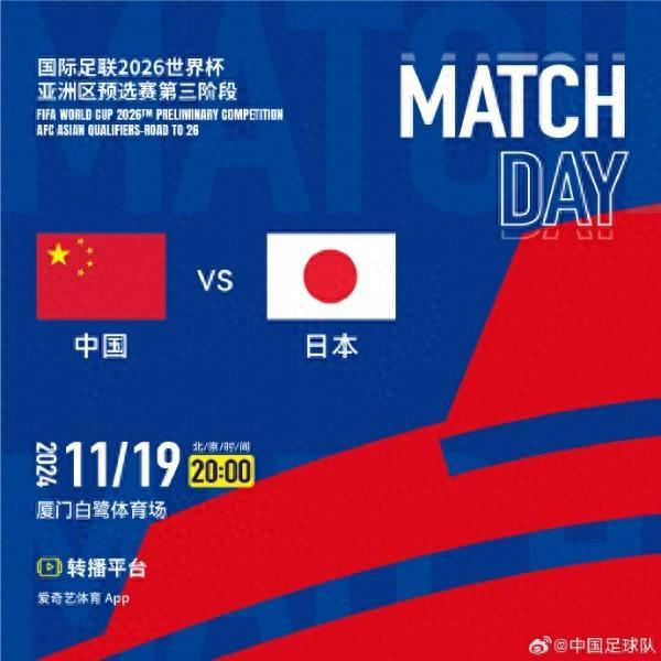 中国球队拼尽全力，或许还有机会