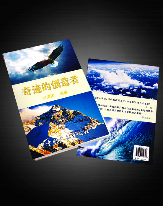 圣马力诺惊险胜出，创造历史奇迹