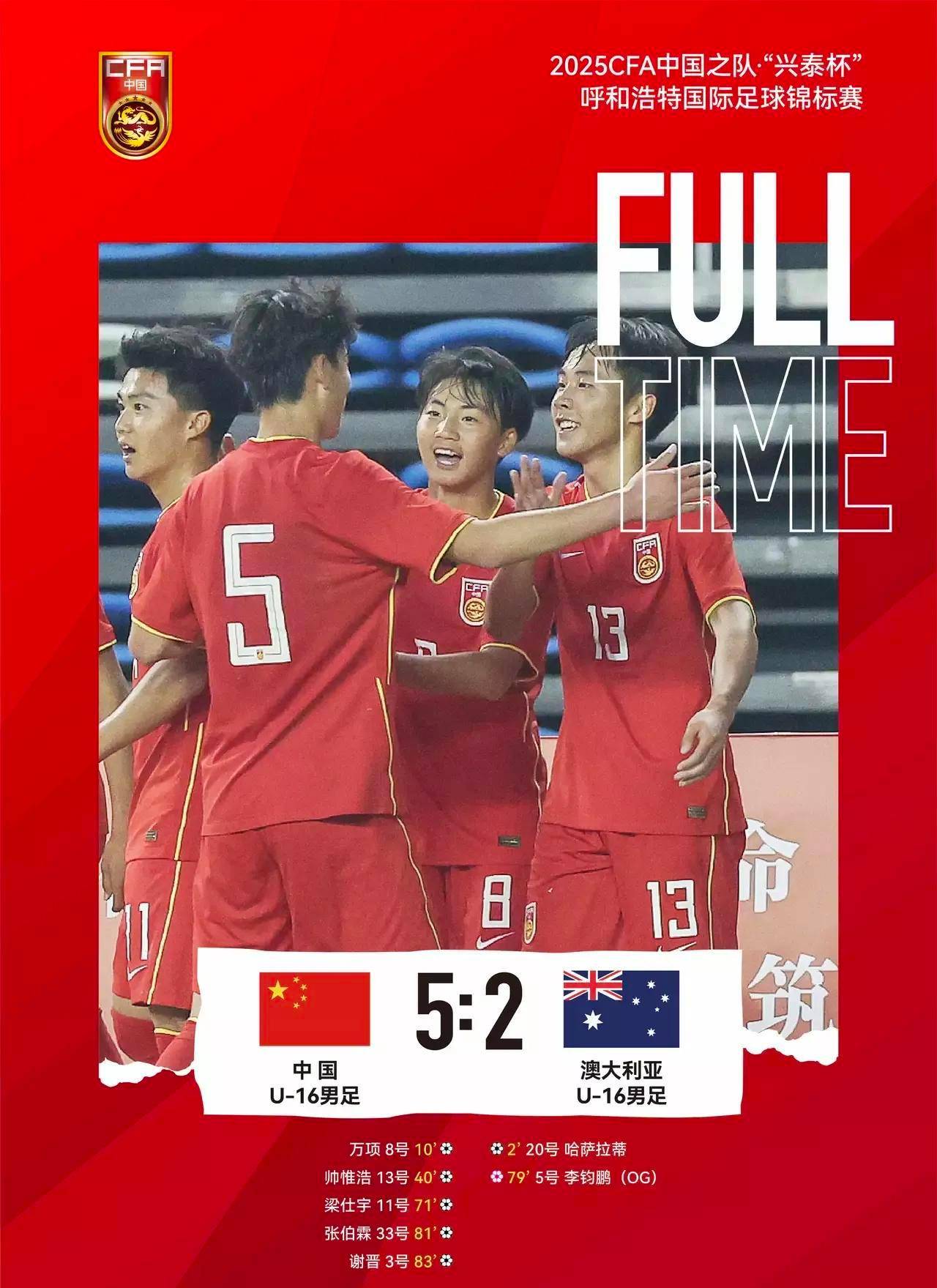 世界杯篮球预选赛热身赛落幕 世界杯篮球预选赛热身赛落幕