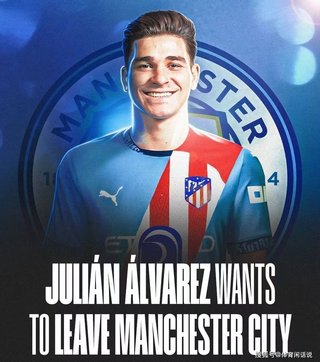 曼城成功挑战,继续保持领先优势 曼城成功挑战,继续保持领先优势