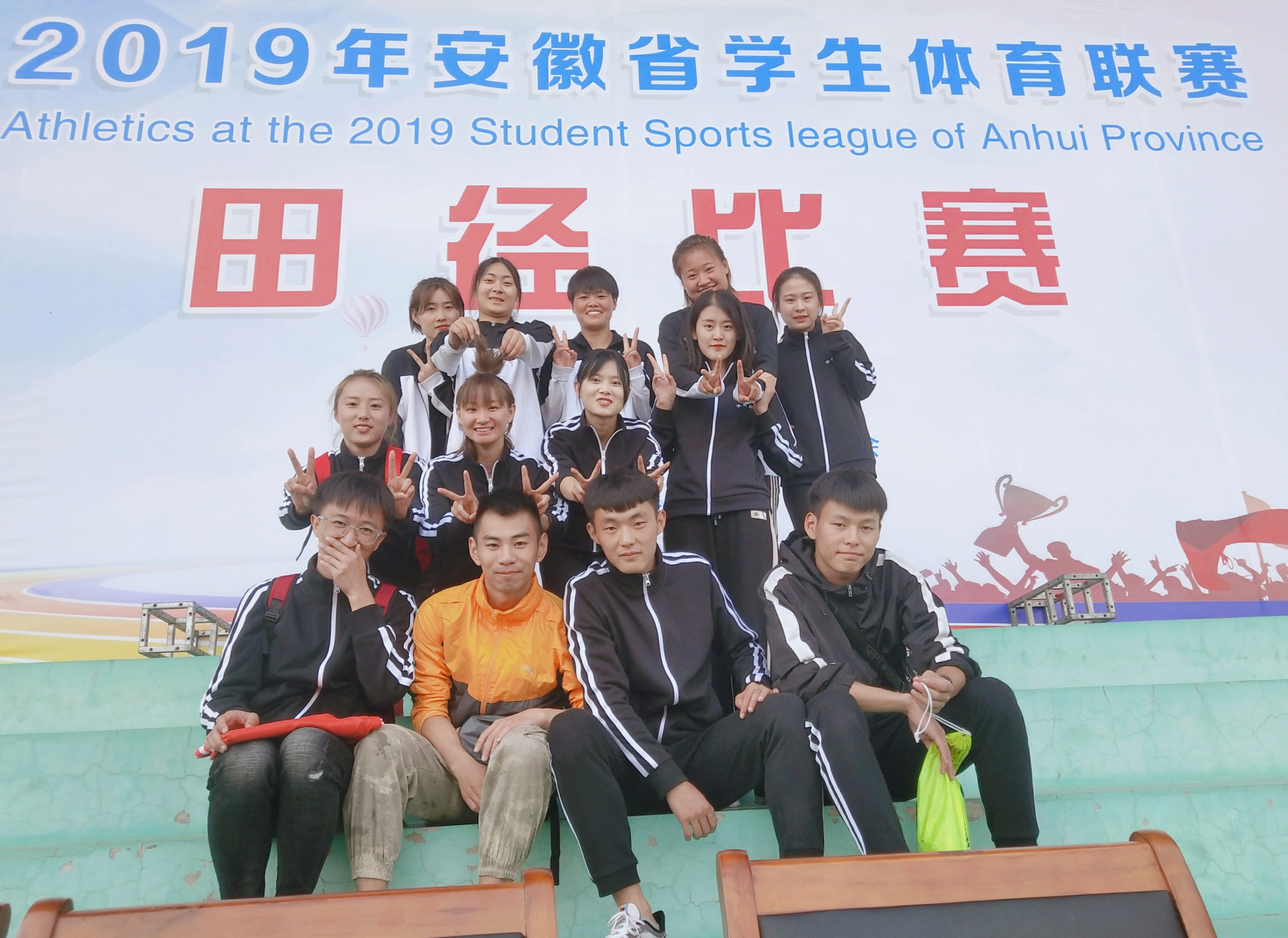 安徽队奋力拼搏，迎接新一轮比赛