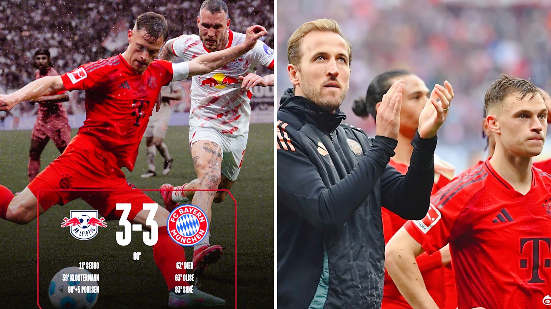 慕尼黑拜仁大胜对手，射手独中两元的简单介绍