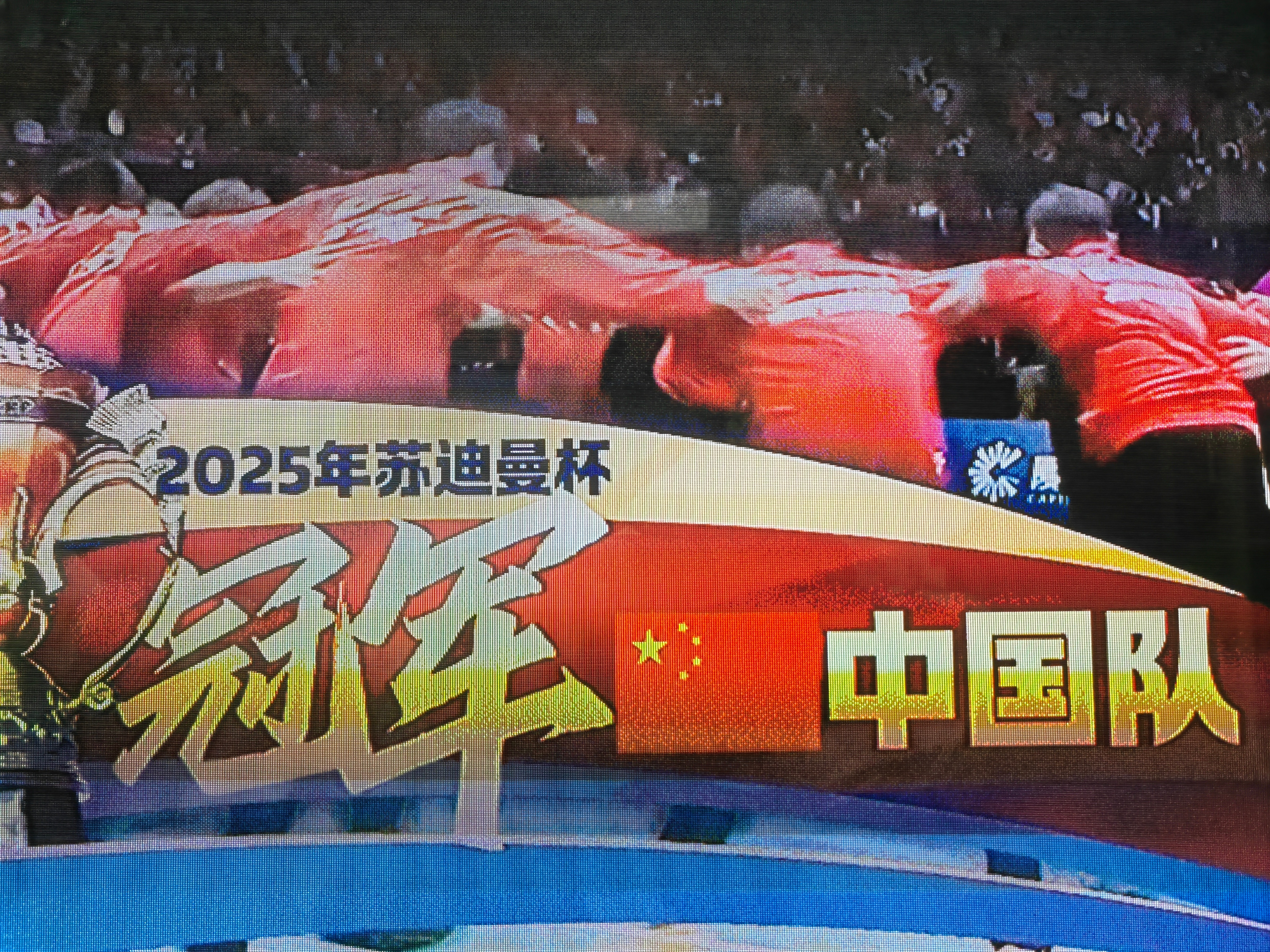 开云下载-关于中国乒乓球队爆冷韩国乒乓球队，波尔打破历史纪录的信息