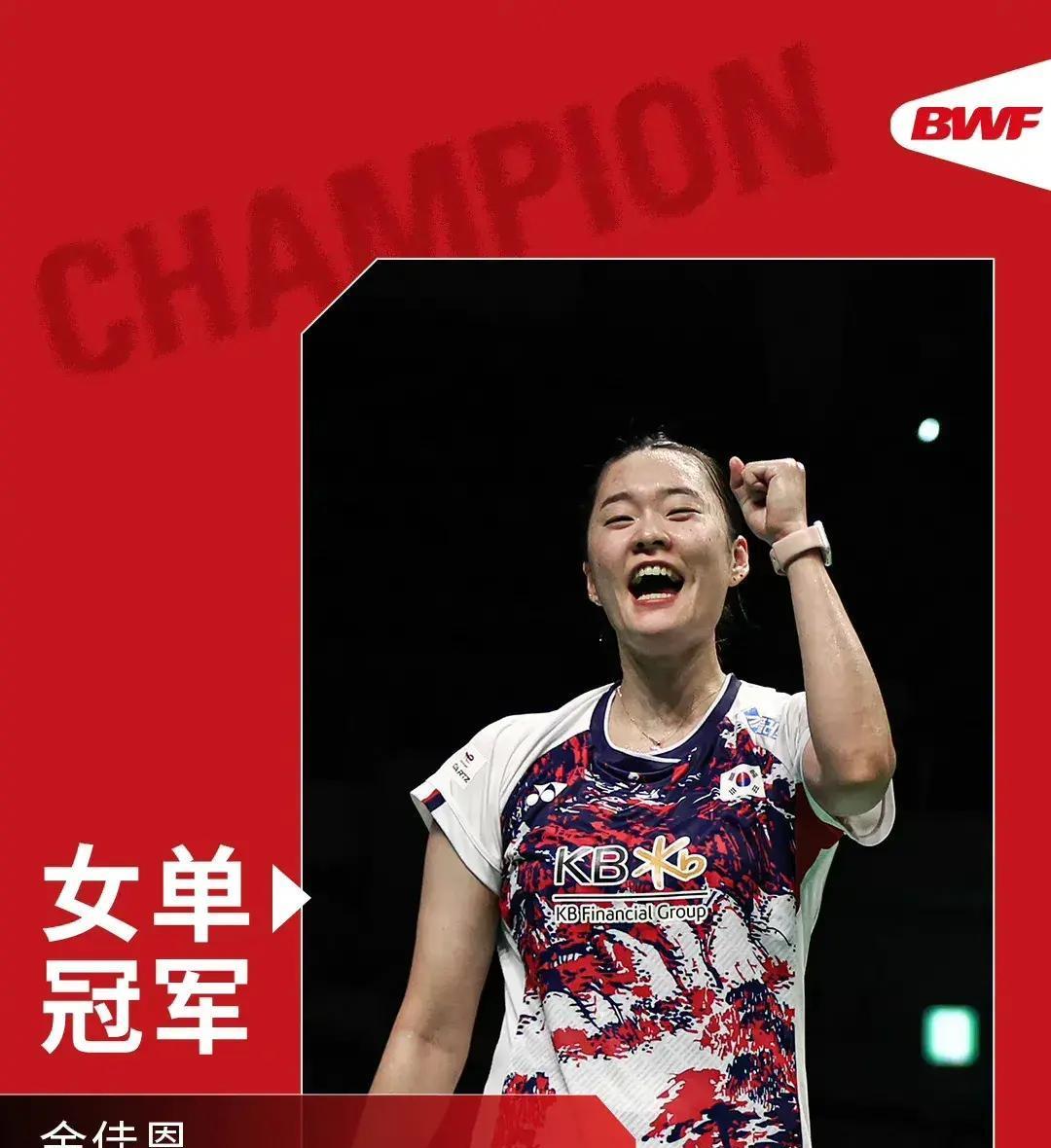 包含中国羽毛球队险胜印尼羽毛球队,戴资颖绝境逆转的词条 包含中国羽毛球队险胜印尼羽毛球队,戴资颖绝境逆转的词条