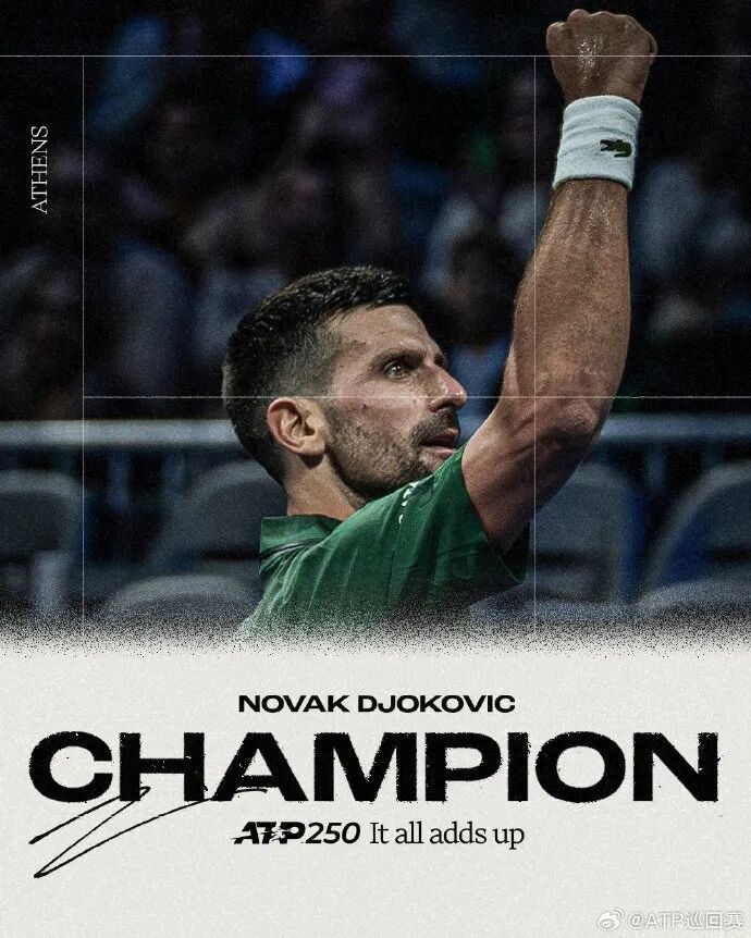 关于年终总决赛鏖战戴维斯杯,德约科维奇关键制胜的信息 关于年终总决赛鏖战戴维斯杯,德约科维奇关键制胜的信息